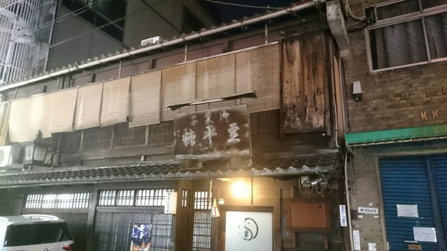 するがや祇園下里的实拍高清图