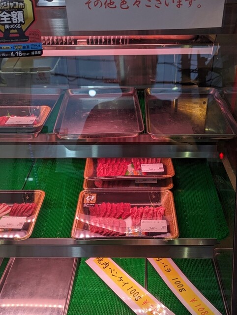 馬肉のチャンピオン的實拍高清圖