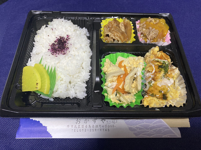 recommendations image for おかずや