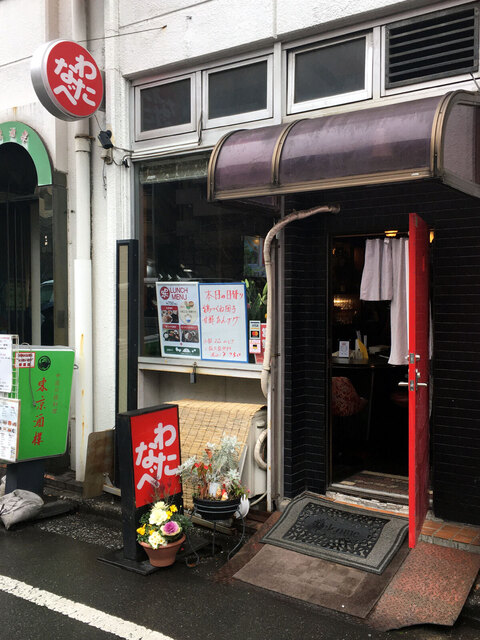 わたなべ的實拍高清圖