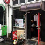 わたなべ的實拍圖