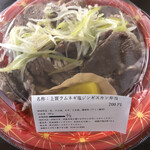 recommendations for 北海道塩ジンギスカン 名前はまだ無い。