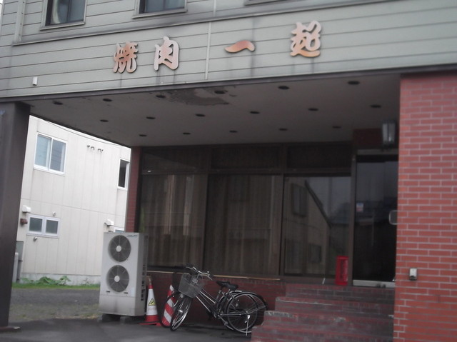 一起的实拍高清图