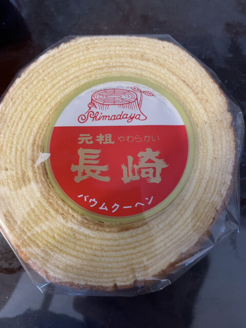 recommendations image for 島田屋製菓
