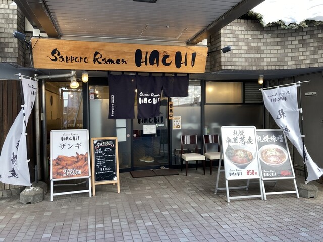 サッポロ ラーメン ハチ的实拍高清图
