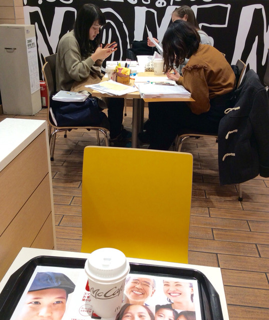 マクドナルド JR野田駅前店的實拍高清圖