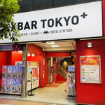 recommendations for EXBAR TOKYO plus