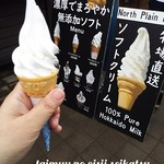 鈴木牧場の無添加ソフト的实拍图