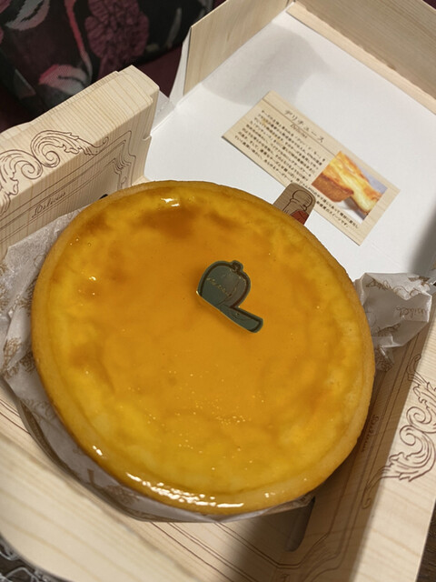 recommendations image for デリチュース エキマルシェ新大阪店