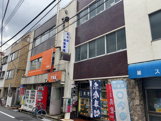 recommendations image for さか本そば店