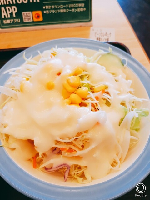 recommendations image for 松屋 入谷店