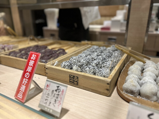 仙太郎 三越銀座店的實拍高清圖