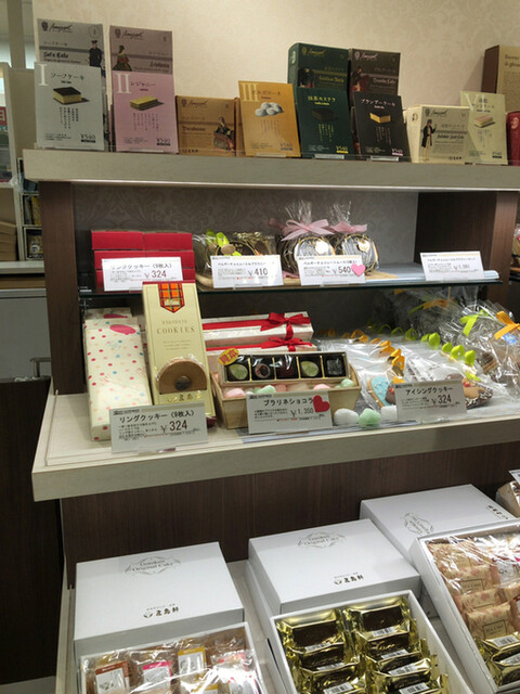 五島軒 イオン湯川店的實拍高清圖