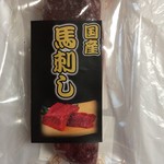 recommendations for ミートショップ いとう