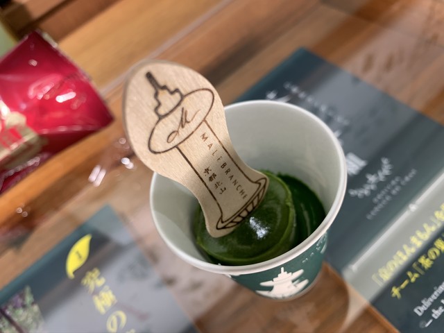 マールブランシュ 京都タワーサンド店的实拍高清图