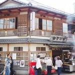 祢ざめ家的實拍圖