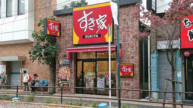 すき家 ときわ台駅北口店的實拍高清圖