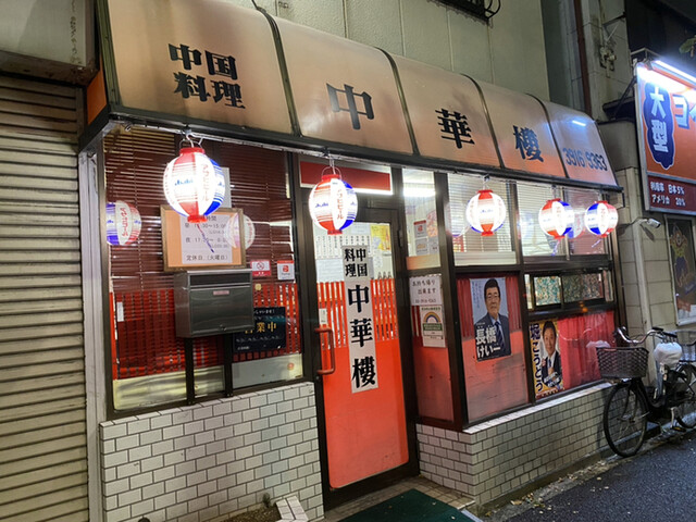 中華楼的實拍高清圖