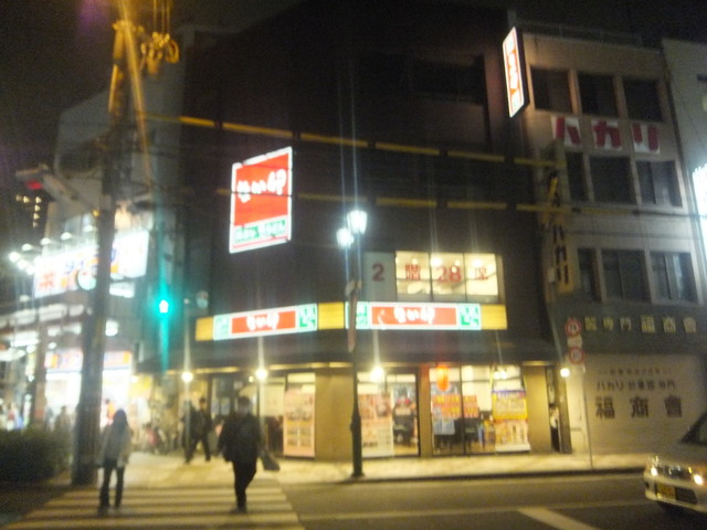 なか卯 なんさん通店的實拍高清圖