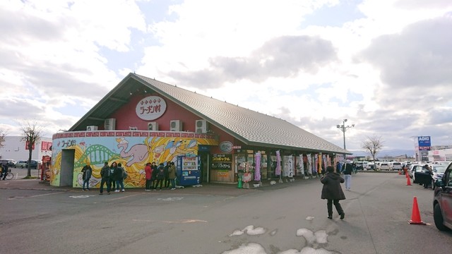 いし田的實拍高清圖