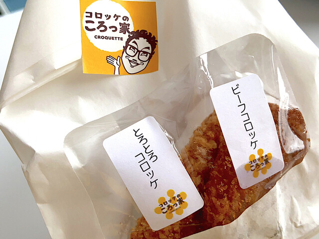 recommendations image for コロッケのころっ家 新小岩店