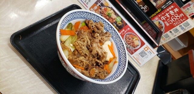 吉野家 南池袋店的实拍高清图