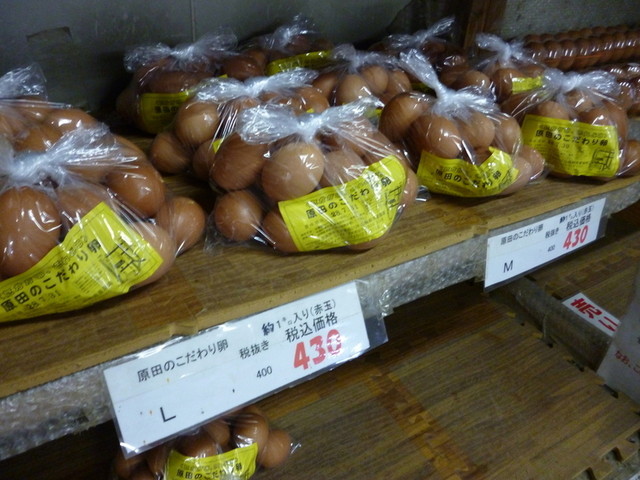 原田のこだわり卵 山﨑幹男養鶏場的實拍高清圖