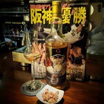 バー ソルト的实拍图