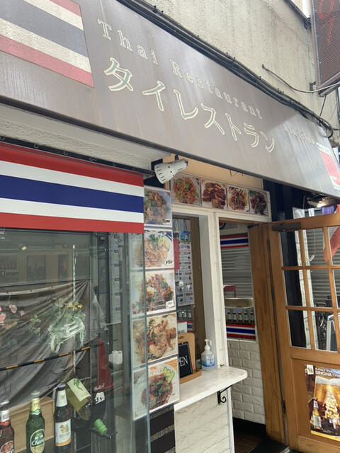 recommendations image for ロット イサン
