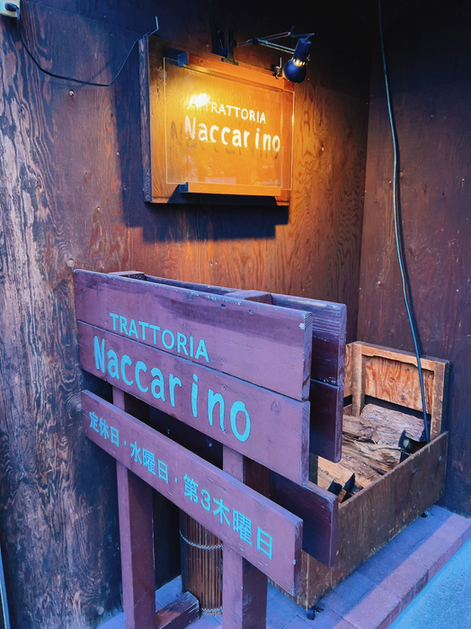 ナッカリーノ的實拍圖