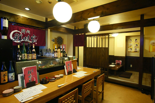 酔処 鮮味家的实拍高清图