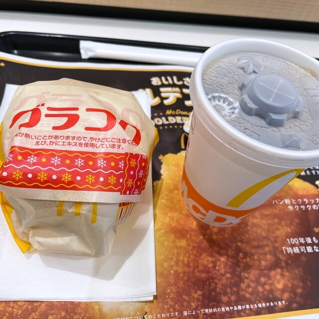 recommendations image for マクドナルド  代々木店