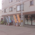 Cafe&Diningbar With Cat's Lamp的实拍图