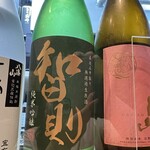 傍八灯 酒と酒肴的实拍图