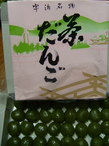 中村菓舗的实拍高清图