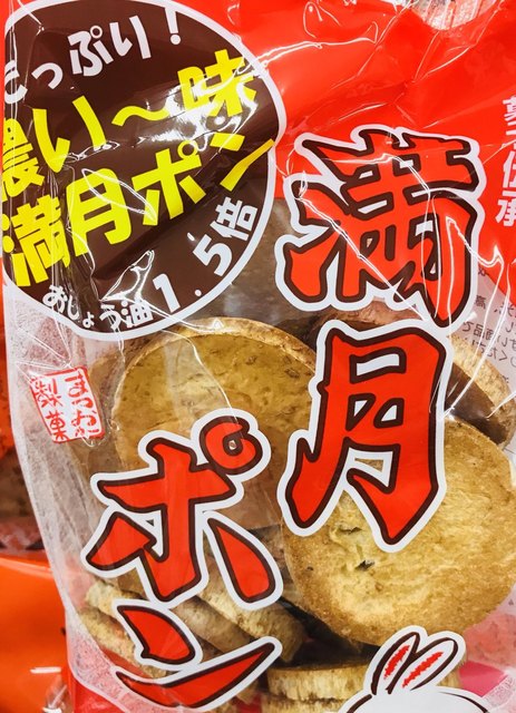 松岡製菓的實拍高清圖