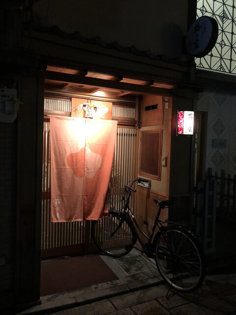 recommendations image for 梅乃家