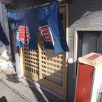 よし寿司的实拍图