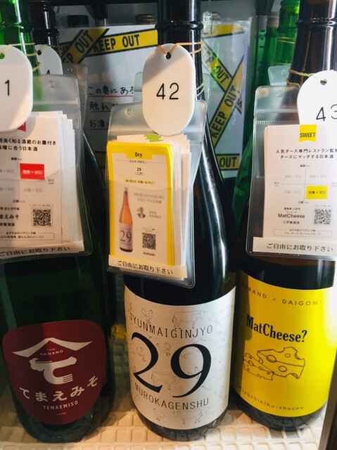 SAKE MARKET 秋葉原店的實拍高清圖