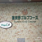 recommendations for レストラン　オウル