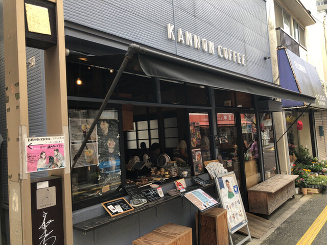 カンノンコーヒー 松陰神社店的實拍高清圖