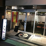 Bar Borracho 秋葉原店的實拍圖