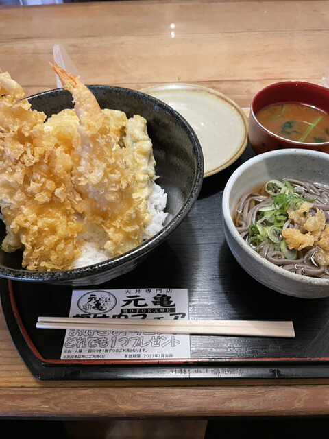 天丼 元亀的实拍高清图