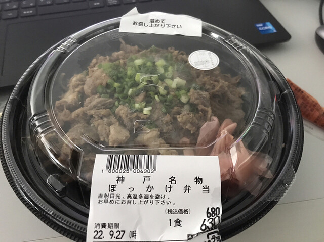 recommendations image for 神戸ビフテキ亭デリ