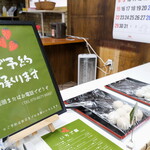 いちご屋的实拍图