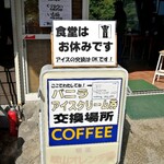城山オレンヂ園的實拍圖