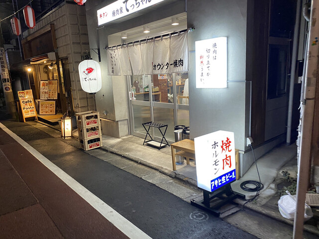 焼肉家 てっちゃん的實拍高清圖