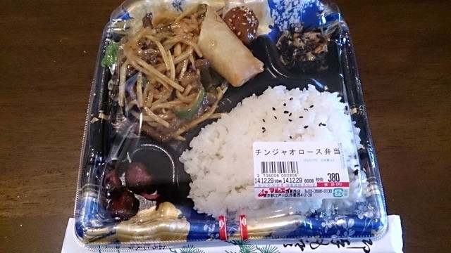recommendations image for マルエイ 西葛西店