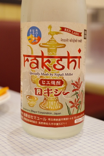 recommendations image for ラトバレ