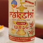 recommendations for ラトバレ